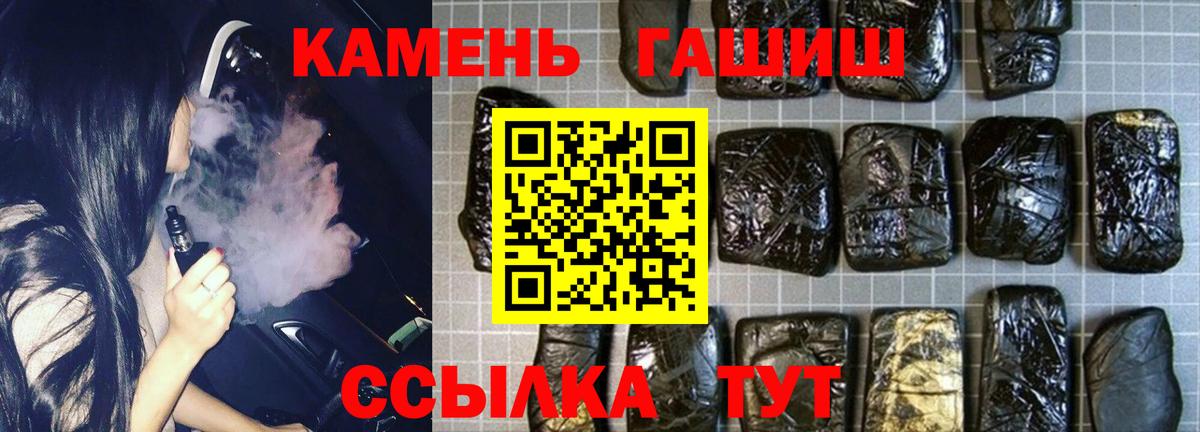 Гашиш AMNESIA HAZE  ГАШ  Керчь  Вход с VPN  ГАШИШ Premium 