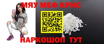 прущая мука Коммунар