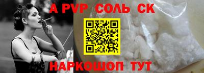 скорость Конаково