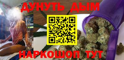 кокс Комсомольск-на-Амуре