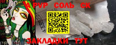 прущая мука Коммунар