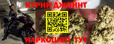 прущая мука Коммунар