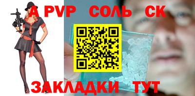 кокс Комсомольск-на-Амуре