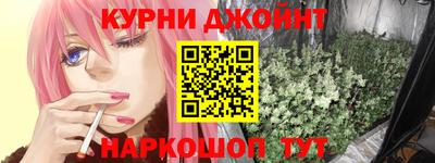 прущая мука Коммунар