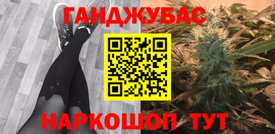 прущая мука Коммунар