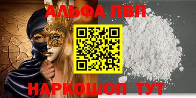 скорость Конаково