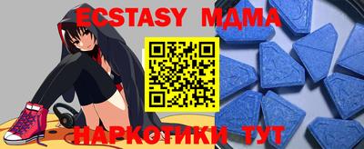 прущая мука Коммунар