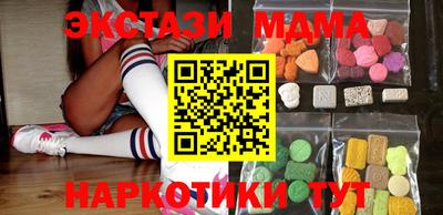 прущая мука Коммунар