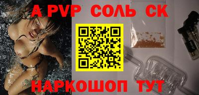 кокс Комсомольск-на-Амуре