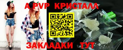 кокс Комсомольск-на-Амуре