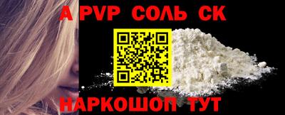 прущая мука Коммунар