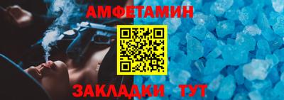 кокс Комсомольск-на-Амуре