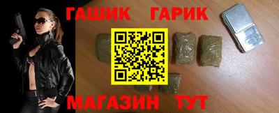 прущая мука Коммунар