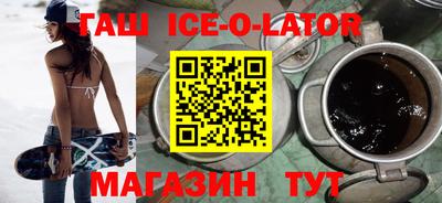 кокс Комсомольск-на-Амуре