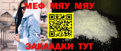 прущая мука Коммунар
