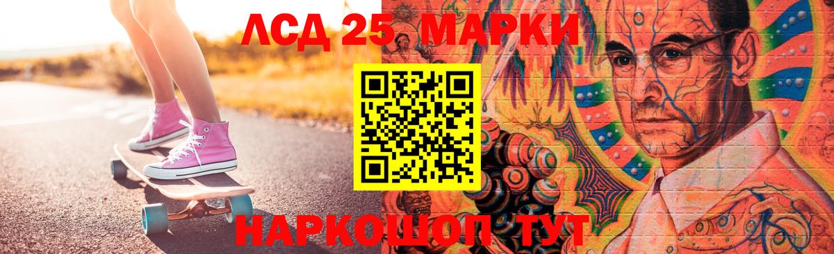 Лсд 25 экстази ecstasy Керчь