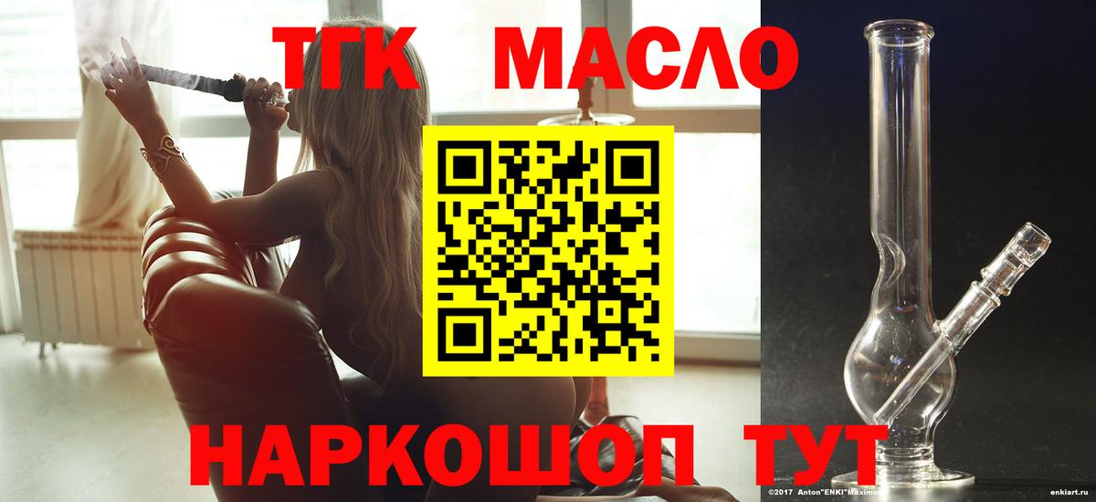 hydra как войти  Дистиллят ТГК вейп с тгк  Вход с VPN  Керчь 