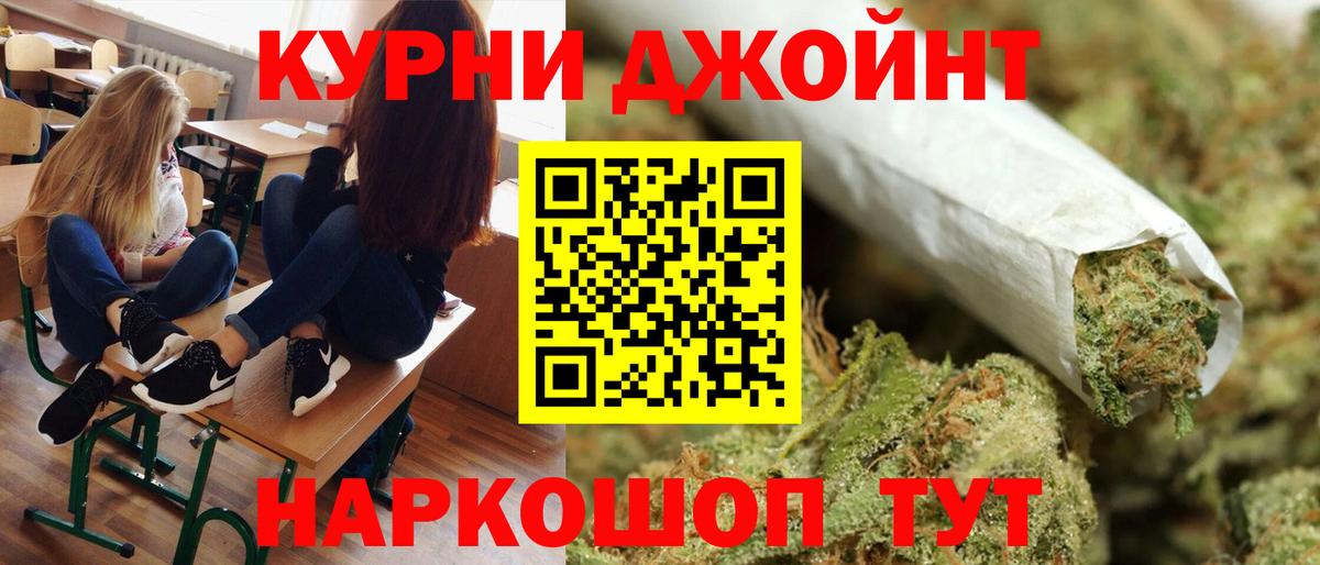 Конопля LSD WEED Керчь