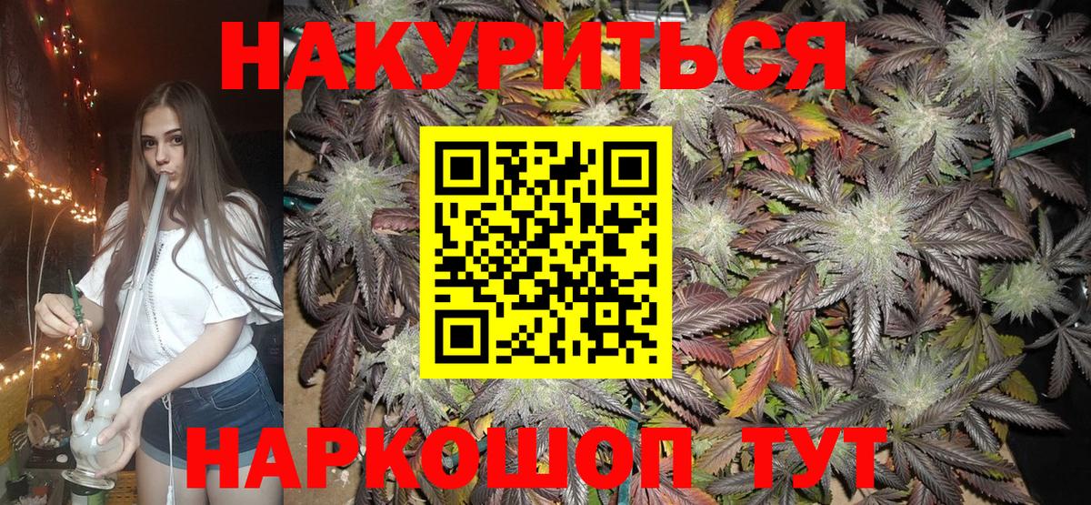 Шишки марихуана конопля  Вход с VPN  Керчь  Шишки марихуана MAZAR 